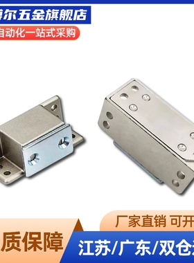 MGCST30/40/50/70锌合金强力工业门吸磁力扣HFU16-30/40/50/70