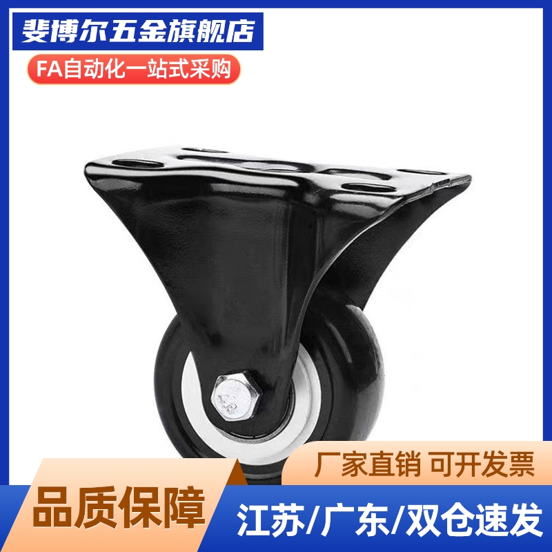 E-CLHJ50-N E-CLHS65-N E-CLHK50/65/75-N 重载脚轮 低重心固定型