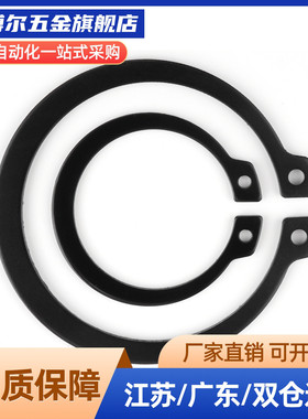 卡簧STWN3/4/5/6/7/8/10/11/12/13/14/15/16/17/18/19/20C型扣环