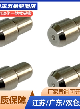 精密定位销大头锥角压入JPBB2/3/4/5/6/8/10/12/16/20/PAMC