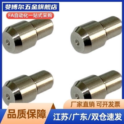 精密定位销大头锥角压入JPBB2/3/4/5/6/8/10/12/16/20/PAMC