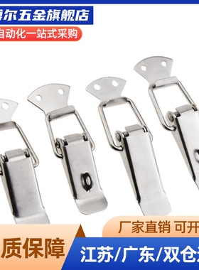 搭扣 HFQ01/HFQ11/HFQ16/HFQ26-18/22/23/24/28/37/69/81/105/118