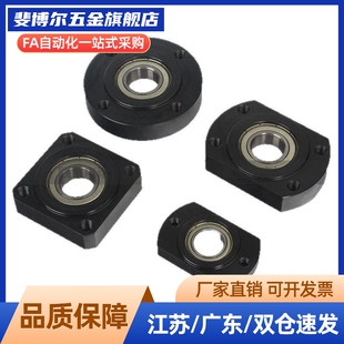 嵌入式轴承座组件BGRZB6905ZZ-35/BGSZB6905ZZ-35/BGCZB6905ZZ-35