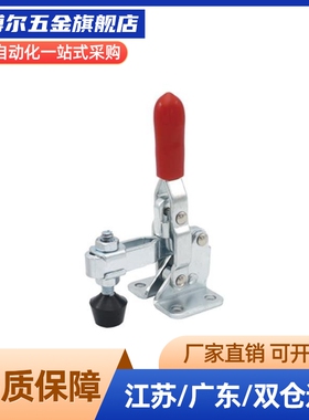 立式把手快速夹钳法兰底座TCVF TCVFL1 1S 2 2S 3 3S 4 4S567