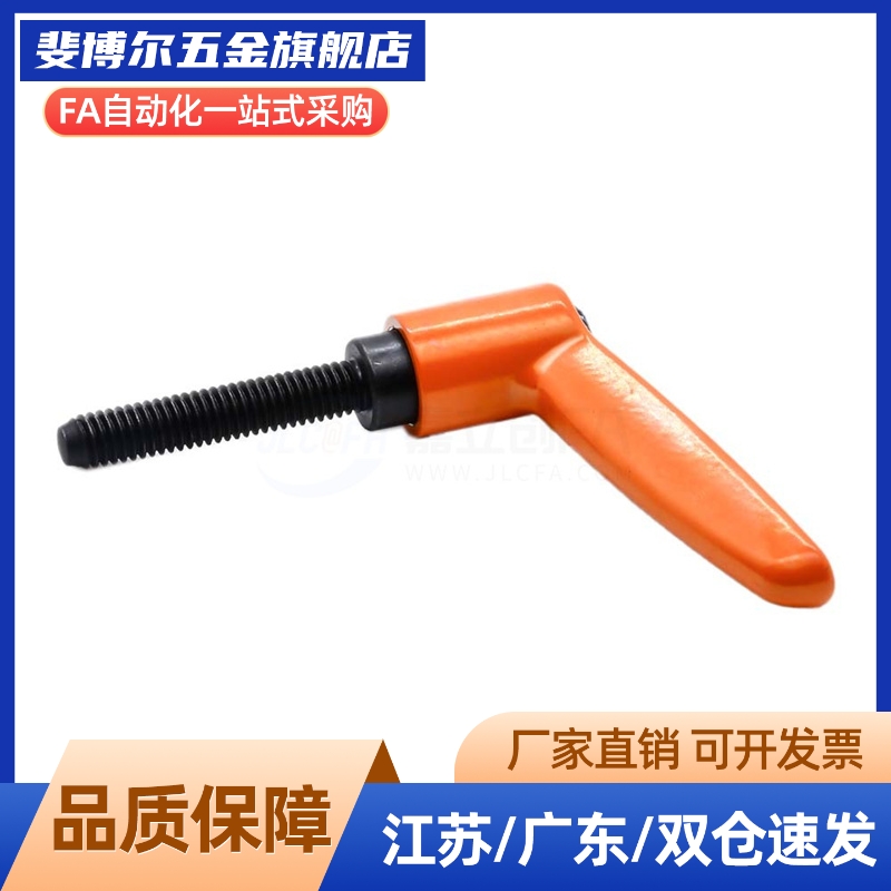 小型直杆手柄HAD26/HAD27-M4/M5/M6/8-L8/L12/16/L20/25/32-E/J/Y