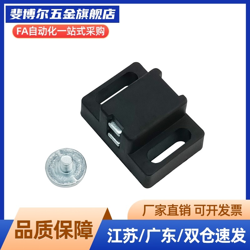 型材通用配件门吸/支架AKB52-1728AKB52-2840GHML1440-P/S