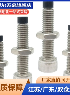 TDB22带聚缩醛止动螺栓缓冲动螺栓PSCB5-12