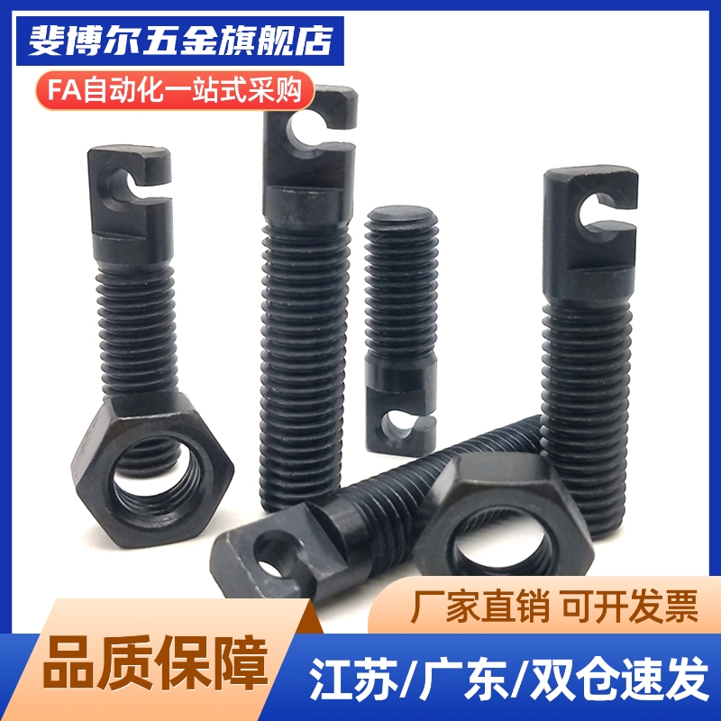 拉伸弹簧支柱FFL01-D4/D5/D6/D8-L15/L20/L25/L30/L40/L50 缺口型