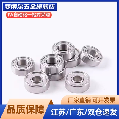 NTBG NTSBG 9 13 16 19 22 26 30 32 35 37 52 12 20外螺纹型轴承