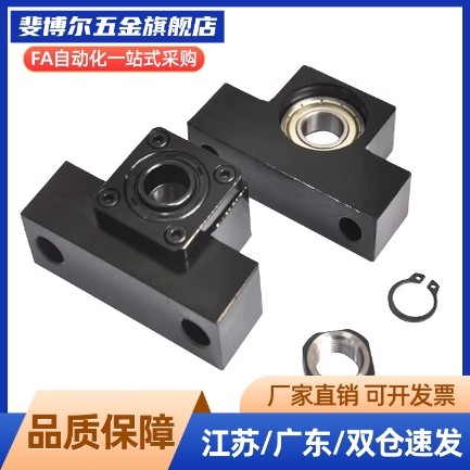 方法兰轴承座BASC6902ZZ-25 BGSRB6202Z BGSRB6902ZZ BGSRB6002ZZ