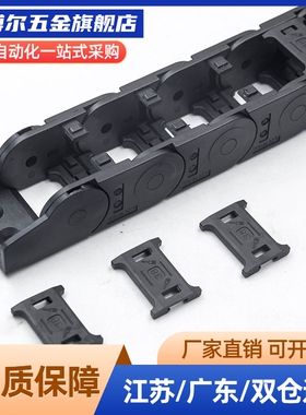 VAC42-F50-R38-N23-VDC42/VAC01/02/21/22/31/32/41/42/VAC62拖链