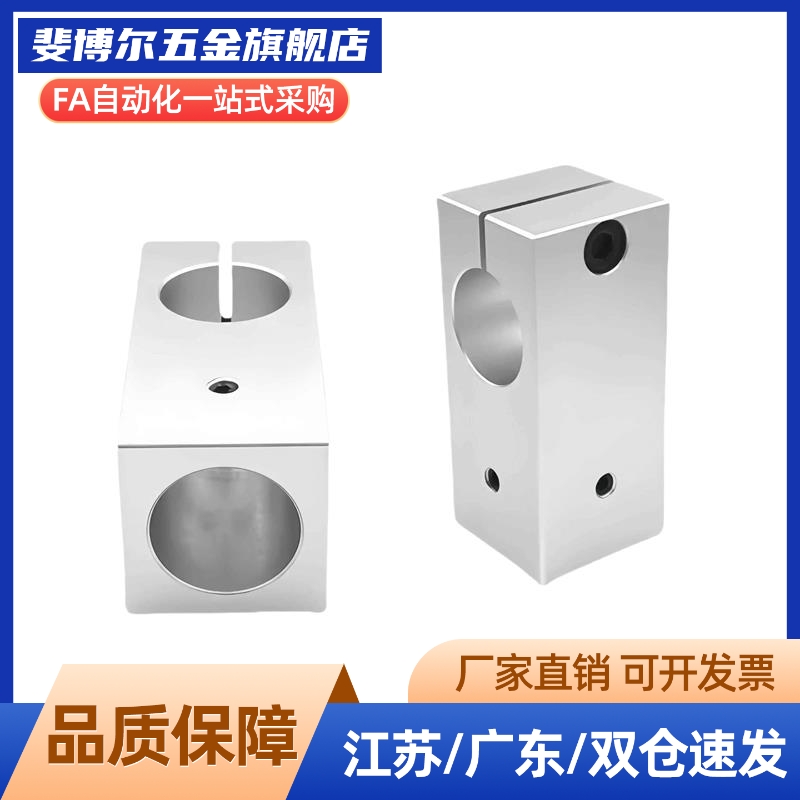 RDE21/RDE22-D6/D8/D10/D12/D15/D16/D20/D25/D30/D35支柱固定夹