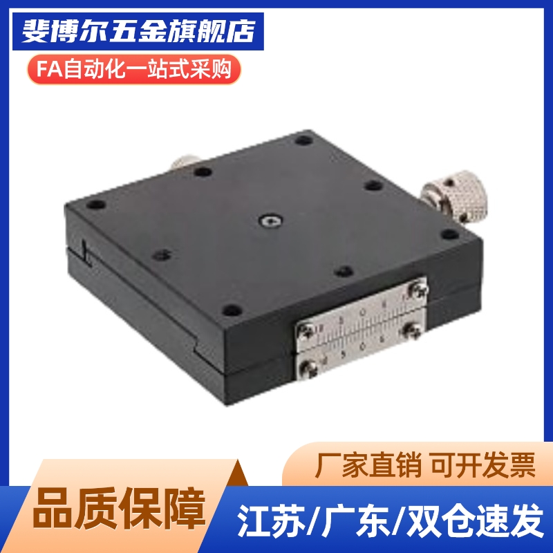 XFES25/XFES40/XFES60/XFES60-R/40/25中精度X轴手动滑台 燕尾槽