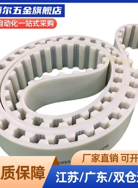 TBN TUN HTBN HTUN PTBN TTBU GTTBN MXL L同步皮带