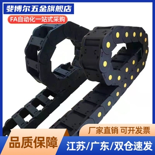 替怡合达拖链VAC51-F23/36/48-R60/75/100-N12/28-9999-VDC51/52