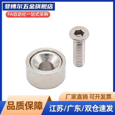 HXCR/HXCS/HXCCH/HXCC-S 8/10/12/15/20/25 BMF01/11/21带座磁铁