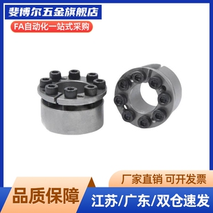 YI合达 EUX21-d19/20/22/24/25/28/30/32/35/38免键胀套法兰型