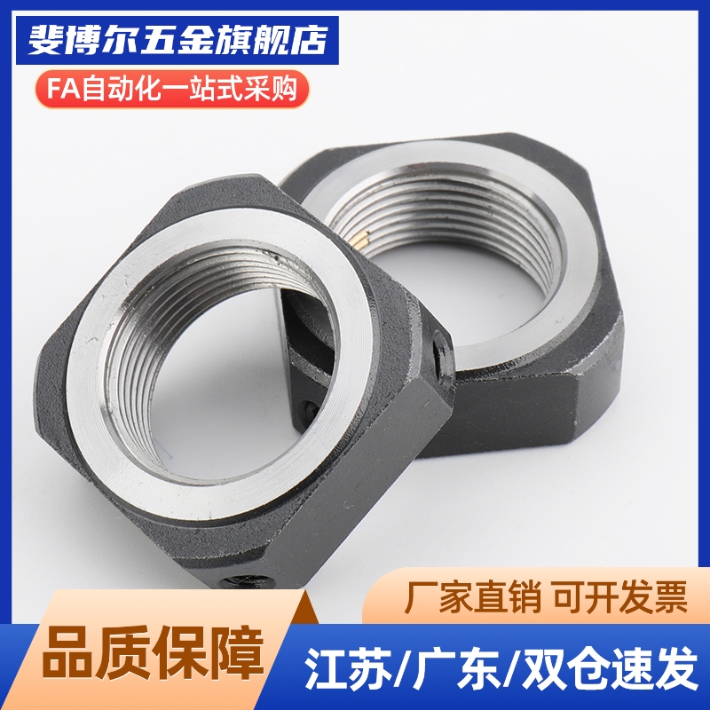 经济型-R锁紧螺母C-RM8 C-RM10 C-RM12 C-RM15 C-RM16