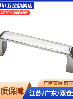 锌合金方形拉手 XAC16-L90/XAC17-L90 圆角型内装型 同款