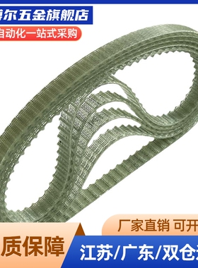 TTBU980/1000/1050/1100/1150T10-150/200/250/300/400/500同步带