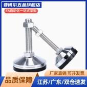 8020100 重载脚杯BZS01 10024125 5012125 6016150 50850 5010100