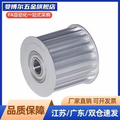 EVD01/EVD11/EVD12/EVD21/EVD26/EVD27 L型 梯形齿同步轮惰轮