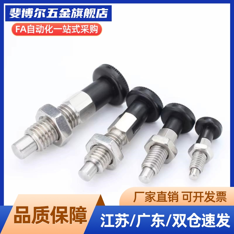 旋钮柱塞标准型PMXYK6M  PMXYKS PMXYAS M6M8M10M12 现货PMXYK10M