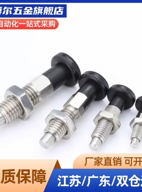 旋钮柱塞标准型PMXYK6M  PMXYKS PMXYAS M6M8M10M12 现货PMXYK10M
