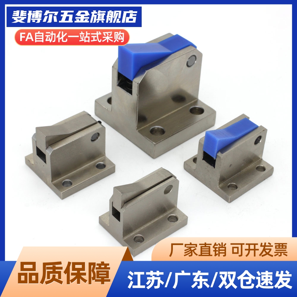 自动上扣ATLAM ATLAS ATLAN 25 35 45 锁扣弹簧止回器PFE01 11 21