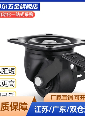 工业脚轮 JCA-JCB-JCD-63/75 E-CBS01 E-CBT01/02/11-D65/D75-PF