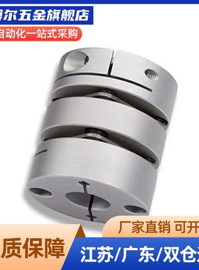 DBJ01/11联轴器DBW01/06/DBA62-52/51-D25/D32/D40/D34/d50/d55