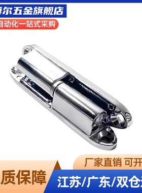 HHSV60/HFT81-35/51/60/80不锈钢拆卸41铰链HFH66-80/06/75/46替