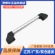 XAH01 250 L150 斜拉管形拉手XAH11 500 200 400 门把手 300 600