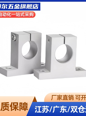 GFF01/GFC01法兰型T型支座SHA/SHF d8 10 12 13 16 20 25 30 35