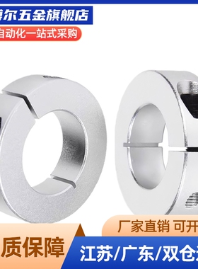 固定环FAP01-D16 D20 D30 D35 D40 D50-B10 B12 B15 B18 B20 B22