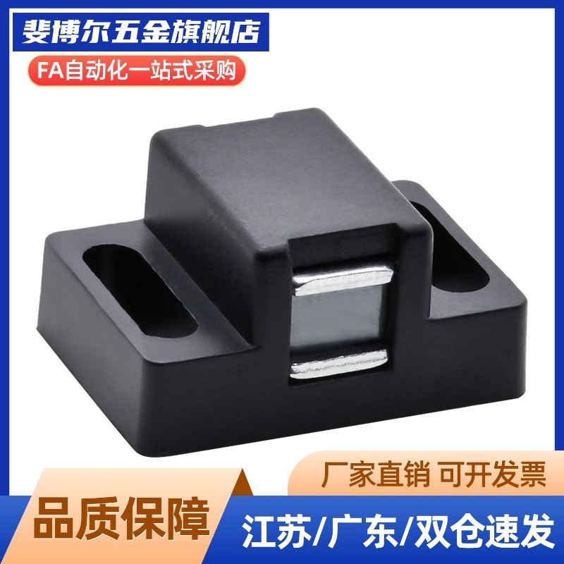 型材通用配件 门吸/支架AKB52-1728AKB52-2840G1440-P/S