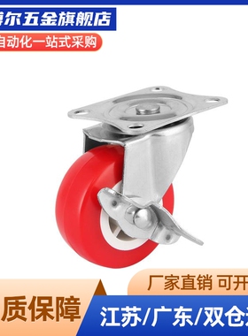 替代轻载型脚轮 CLGK/CLGJ/CLGS25/32/38/50/65/75-R/N/U