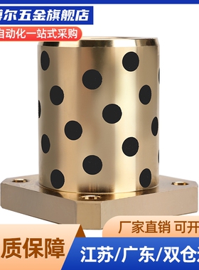 工程塑料法兰直线轴承加长LMF/LMK/LMH16全塑20 25UU LMT30L/LUU