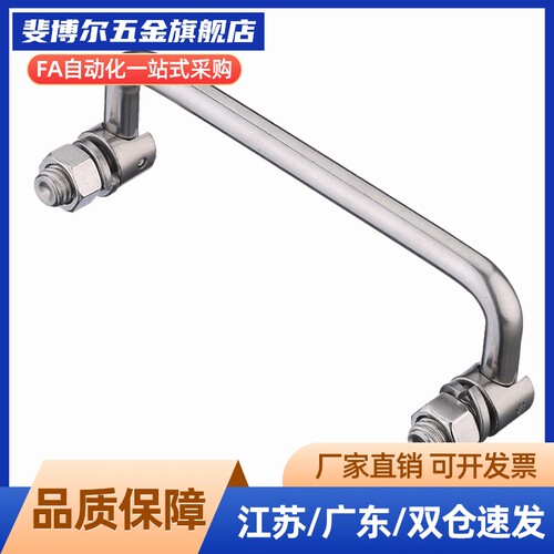 UWAFN100/120/180 可折叠式拉手工业设备把手可转拉手LS506提手