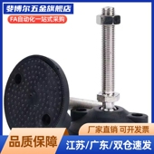 BZV01 8012150 50850 万向脚杯 508100 5010100 8016100 10020150