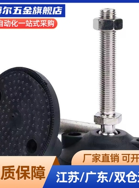 万向脚杯 BZV01-50850/508100/5010100/8012150/8016100/10020150