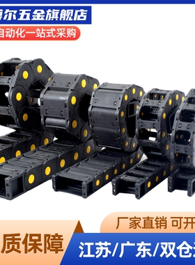 VBD32-F25-R28/R38/R48/R60/R75-N10/N15/N23/N30/N50/N91拖链