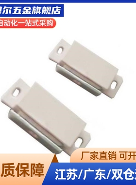 HFU03-35/60 HFU21-25白色侧面胶磁力扣强力磁吸工业门挡HFU51-30