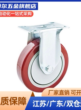 替代米斯米聚氨酯脚轮 C-LWF/C-LWS/C-LWSB75/90/100/125-U