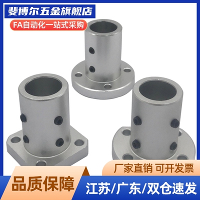 导向轴支座光轴固定座STHSB/STHRB/STHCB12 16 20 25 30 35