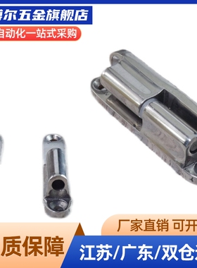 可拆卸合页 工业机械门柜铰链不锈钢蝶形铰链 HHSV35/51/60/80
