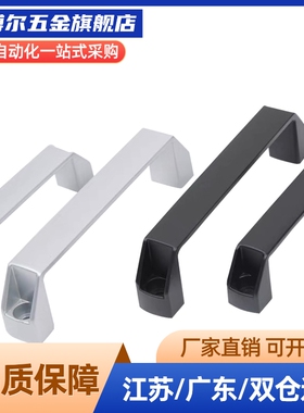 UPCN19/21/26/27/28-B-36/51/41/57/45/63/52/50 拉手C-UPCN90/12