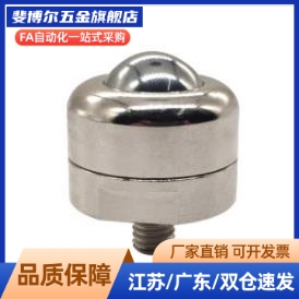 BCBH BCS  20/50/120  钢珠滚轮 切削外螺纹安装带垃圾排除