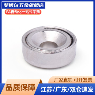 A10 带座磁铁 BMF06 A20 A15 A12 BMF21 BMF11 BMF02 BMF01