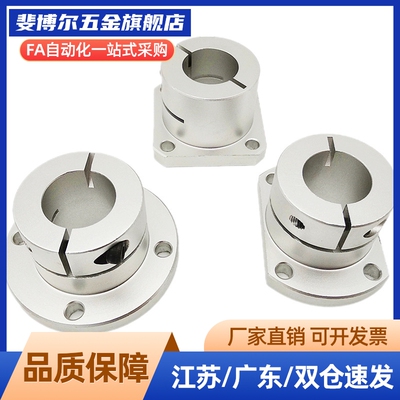 标准精度 导向轴支座STHWSB STHWS SSTHWS16 20 25 30方法兰